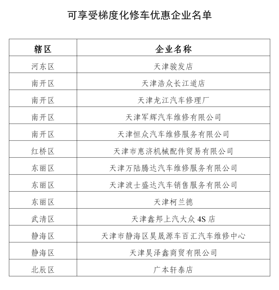 微信图片_20250527093928.png
